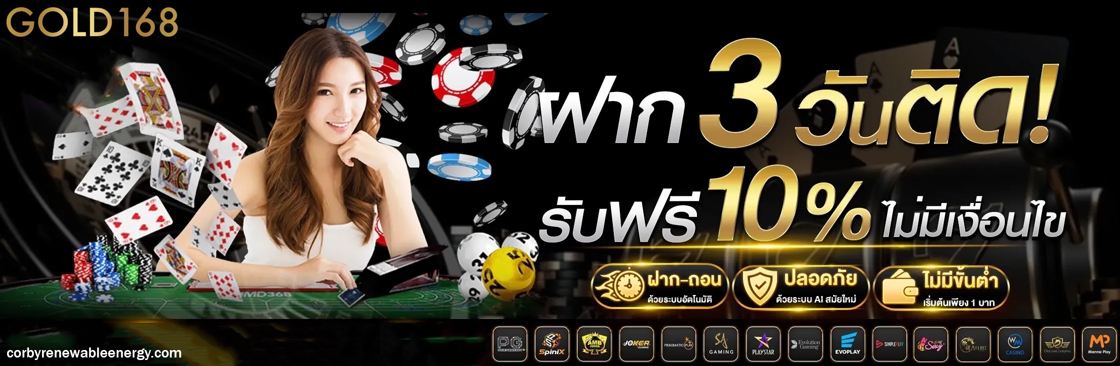 สล็อตgold168