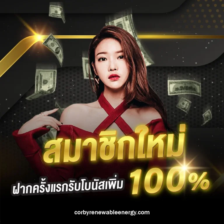 gold168 ทางเข้า