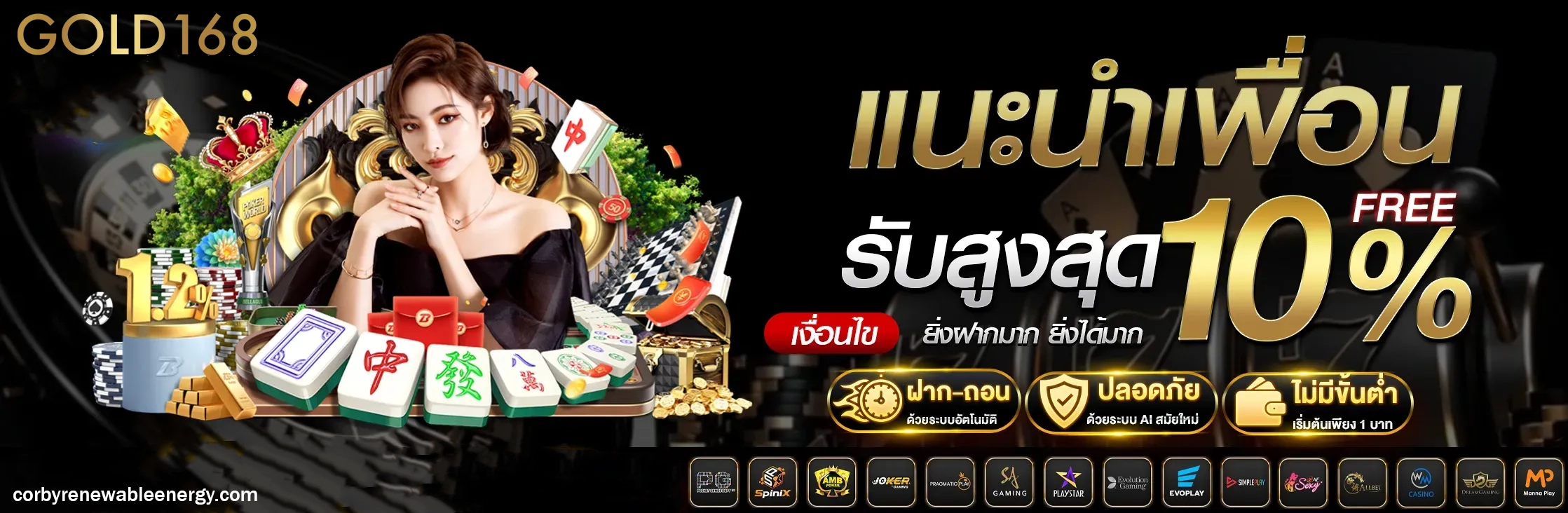 gold168